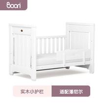 Australia Boori baby bed accessories Sunshine Sleigh accessories Small fence