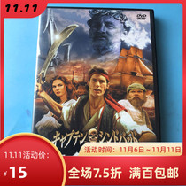 (JP)Only demolished Poseidon's Secret Bao DVD