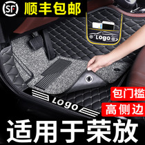 Applicable to Toyota Rong's foot pad rav4 full siege rv4 special 16 models 21 cars full envelope 2021 pads