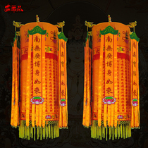 Buddhist supplies embroidery decoration building flag treasure cover seven thatflags eight auspicious hearts great sorrow seven Buddha embroidery building 1 meter