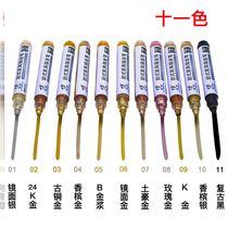 Creative furniture gold gold bag hardware paint paint paint repair color paint pen car with non-fading waterproof gold gold gilt