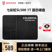 Colorful SL500 1TB Solid state drive Notebook desktop solid state drive 1t Computer host hard drive High-speed SSD1t SATA3 interface with cache