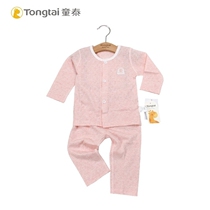 Tong Tai Baby Underwear Suit for male and female children pure cotton thin and autumn clothes for 3-18-month baby Air-conditioned Room Pyjamas