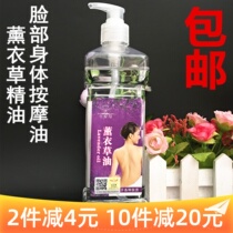Beauty salon installed St. Sina lavender essential oil liquid body massage essential oil facial massage oil massage