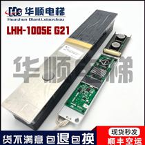 Mitsubishi elevator MAXIEZ external call display board LHH-1005EG21 external box set SE200C104-02A