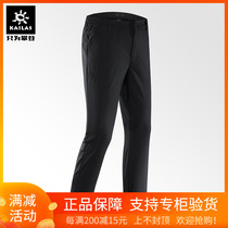 19 Kaillestone outdoor travel sports trousers men travel breathable leisure nine-point overalls 0631