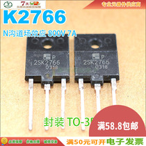 Spot 2SK2766 K2766 N-channel effect power tube TO-3PF 800V 7A quality assurance
