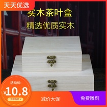  Solid wood tea brick box High-end Puer tea box Universal 250g 500g tea brick gift box Puer tea packaging empty box