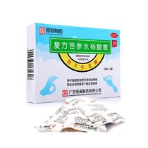 Hangcheng Hangcheng Pingxiang Salicic Acid 3 bags of Hangxia Sri Paiya Pharmaceutical Store