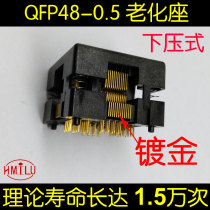 HMILU push-type test seat TQFP48 LQFP48 programming seat STM8S STM8-QFP48 burning seat