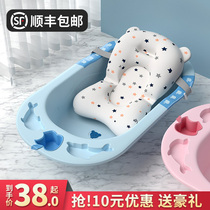 Baby bath tub Newborn products Baby tub Household thickened large children can sit and lie down Childrens bath tub