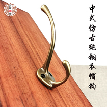 Chinese Style Retro Pure Copper Wall-mounted Hood Hook Kitchen Bedroom Door Rear Brass Solid Hook Wall Hung Hanger Row Hook