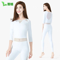 Bodhi one-piece yoga suit suit Womens new one-piece one-piece one-piece aerial yoga ballet thin stretch