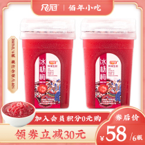 Bojun Yixiao Guizhou Bai Nian crowning ice Bayberry Bayberry juice chilled plum soup juice brewing 380ml * 6 bottles