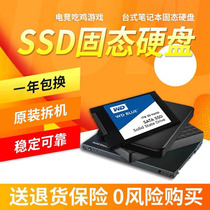 Demolition solid hard disk 120G 60G 32G 32G 240G 2 5 inch serial port SSD Desktop notebook second hand