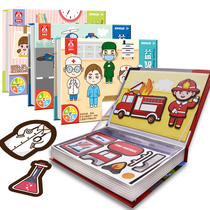  Pintu magnet puzzle childrens educational toy magnetic suction stickers iron stone boy car puzzle fun vehicle