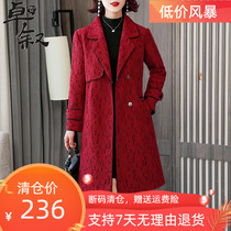 Red windbreaker womens new long wedding suit coat mother-in-law high-end lace autumn temperament jacket