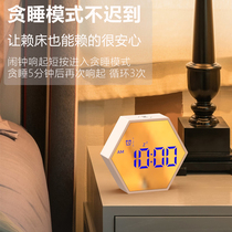 Alarm clock students special wake-up artifact timer dual-use net red ins super hot high-value powerful wake-up children