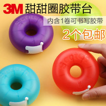 USA 3m Scotch magic invisible tape 810 office student supplies stationery wrong writing tape