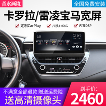 Sound water is suitable for Leiling overbearing RAV4 Corolla Camry central control large screen navigation reversing image all-in-one machine