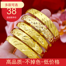 Vietnam sand gold bracelet female imitation gold jewelry Dragon Phoenix flow pure sand gold star Long does not fade mother