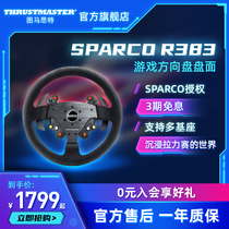 TUMASTER SPARCO R383 Game Steering Wheel Disc Rally Tumaster