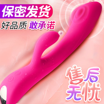 Shake Women Supplies Self-Instrumental Comfort Appliances Adult Female Orgasm Orgasm Special Private Place Self-warrant Self-Warrant Instrumental Guard
