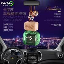 Caro Fragrant Car Perfume Pendant Hanging Car Perfume Bottle High-grade Essential Oil Car-mounted Odor