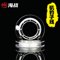 Sea Warfare Fish Line Super Pull Japan Import Carbon Iso Fishing Line Boat Fishing Sea Fishing Lujah Leader Line Fishing Line