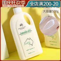 Australia GM Australian sheep oil VE cream body lotion hand cream moisturizing Australia 500g original