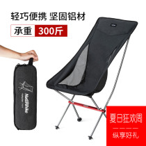 Naturehike Novo Customer Outside Portable Folding Chair Ultra Light Aluminum Alloy Folding Moon Chair Camping Beach Chair