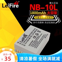  Suitable for Canon NB-10L NB10L Camera G15 G16 SX50 40 SX60HS G1X G3X Battery