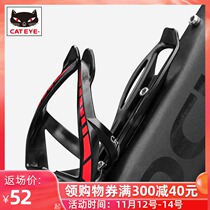 cateye cats eye bicycle water bottle rack lightweight PC plastic road mountain bike water cup holder riding equipment