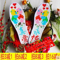 Handmade cotton semi-finished products for men and women breathable deodorant and sweat-absorbing printed embroidery cross-stitch insole
