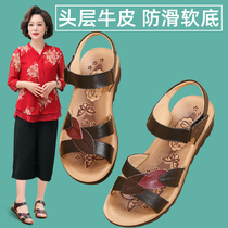 Mom sandals women Summer comfortable leather women women flat shoes middle-aged elderly big size soft bottom grandma leather shoes