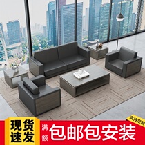 Modern simple business reception room leather leather three-person office sofa tea table combination Guangdong