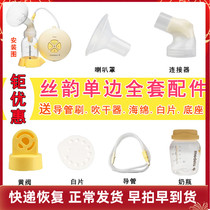 Virtue Accessories Silk Suction Accessories Full Unilateral Swiss Edition of HELL General Catholic Connector Bottle