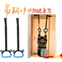 Rings Children Training Toddler Fitness Home Lifting Indoor body leading up to single bar fitness equipment movement