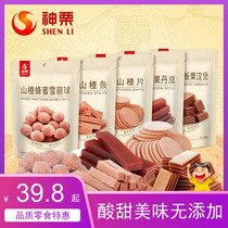 Divine Chestnut Chengde Specific Hawthorn Strips Burger Fruits Cortex Moutan Combined Bagged Childrens Appetizer Snack 736g