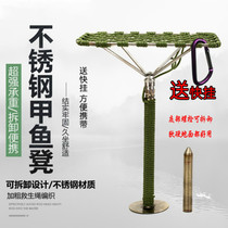 Turtle stool turtle turtle gun stool Lu Ya Lei Qiang fishing rod fishing rod fish fish foot fish