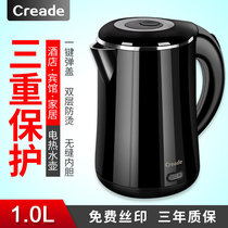 Coride stainless steel kettle Hotel guest room special small 1L electric kettle Household kettle