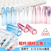 Thick Rod thin rod pencil cap large triangle pencil cover transparent pen holder 322 lead protective cover extender 0 95mm