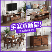  (pure solid wood)American solid wood TV cabinet Coffee table combination folding dining table Nine-drawer cabinet Dining side cabinet Shoe cabinet desk