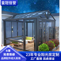  Changzhou Zhenjiang Nanjing Villa Degao Tile sun room sealed terrace Independent glass house Flower room Broken bridge aluminum customization