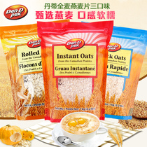 Canada imported Dandy instant Pure oatmeal 1kg Dandi instant cereal for breakfast