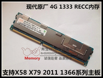 Samsung Hyundai DDR3 1333 ECC REG 4G PC3-10600R 4GB server memory module RDIMM
