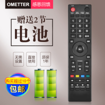 Suitable for Pioneer LCD TV LED-32B550 LED-40B550 LED-42B350 Remote Control