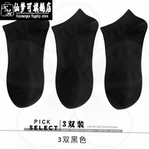 Socks lady socks spring and autumn solid color light mouth cotton socks college style black and white sports thin boat Socks ins tide