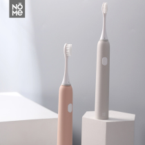 NOME home smart waterproof vertical brush electric toothbrush for men and women couples rechargeable soft wool vibration home