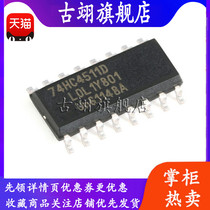 Original brand new 74HC4511D653 SOIC-16 BCD to 7-segment latch decoder driver